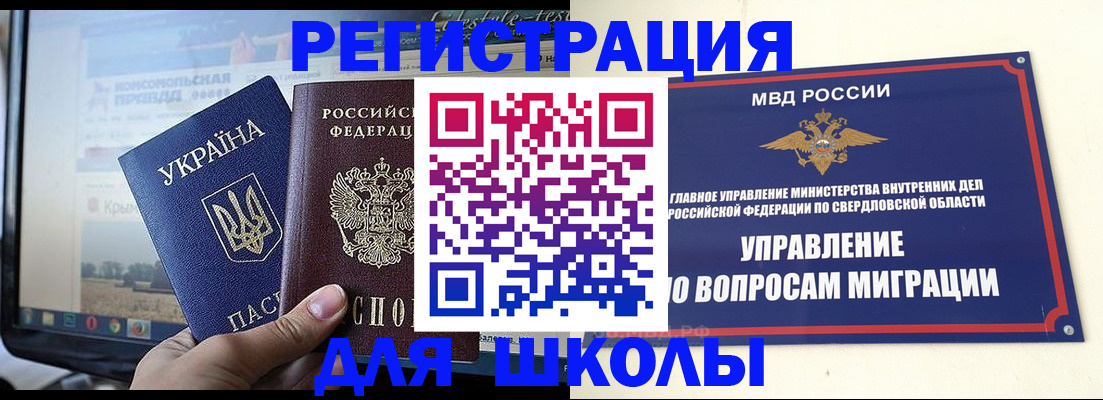 пропишу в квартире в Балашихе